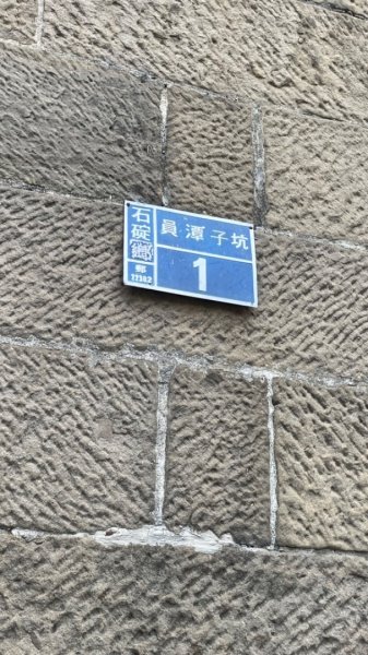 北部三大岩場-筆架連峰-皇帝殿-五寮尖拍空拍寫真💙2734081