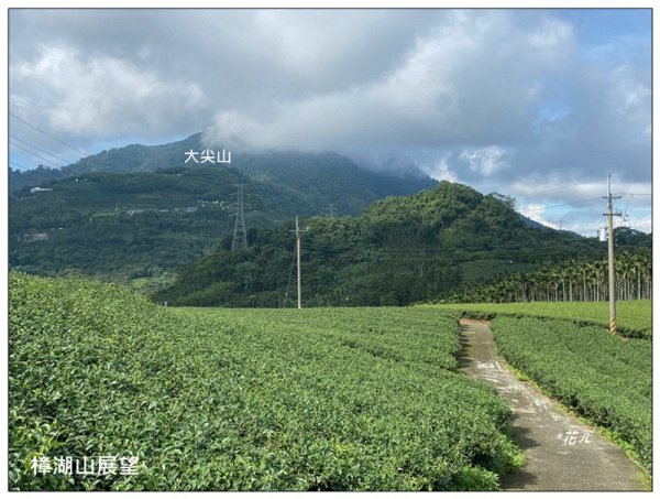 樟湖山 右上左下 (雲林、古坑)2846321