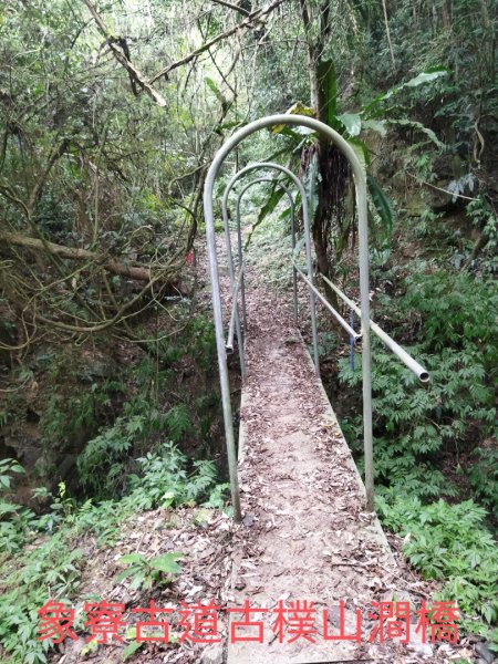 淡蘭古道中路後段1801193