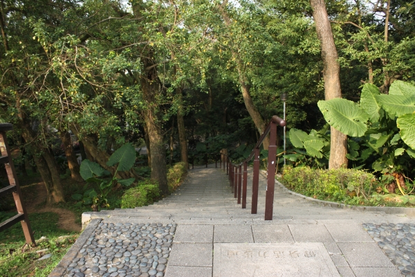 20170107台灣桃園虎頭山步道90648