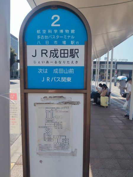 成田山新勝寺3090091