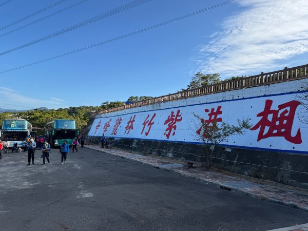 楓港紫竹林龍峰寺起登 里龍山來回
