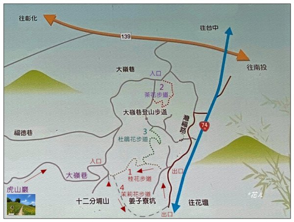 十二分埔山、大嶺巷步道 (彰化、花壇)3058170