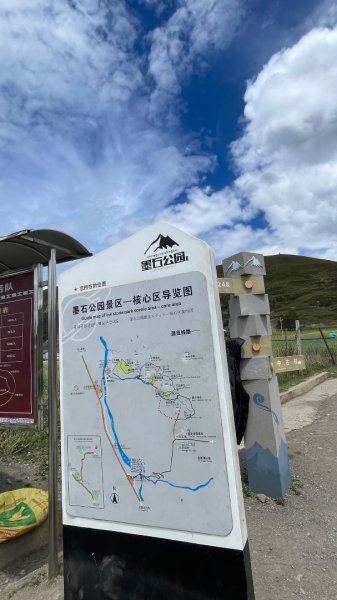 川藏深度之旅33天/A行程2901309