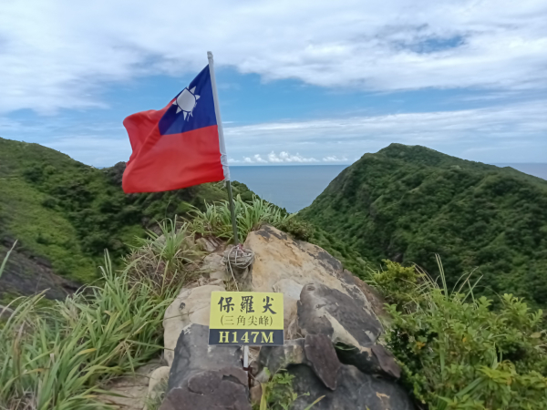 瑞芳區南子吝山+南子吝山稜(黃金七稜)+保羅尖8字走