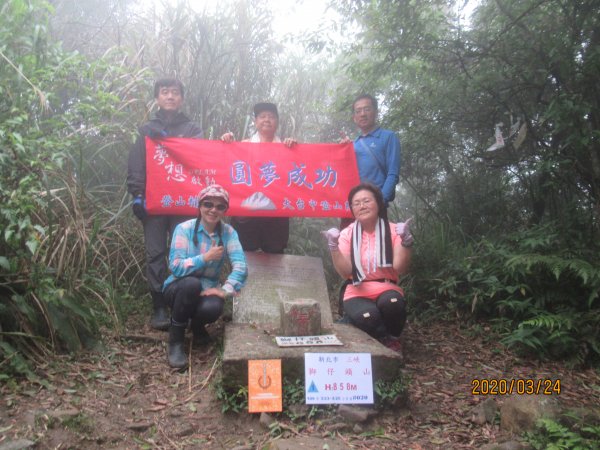 獅仔頭山隘勇線步道908398