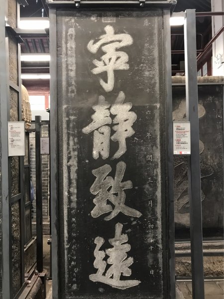 陝西歷史博物館門口、西安碑林博物館2305446