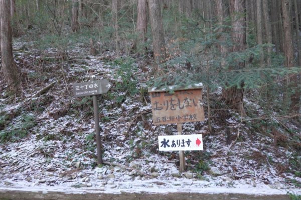 熊野古道小邊路.熊野三山2485467