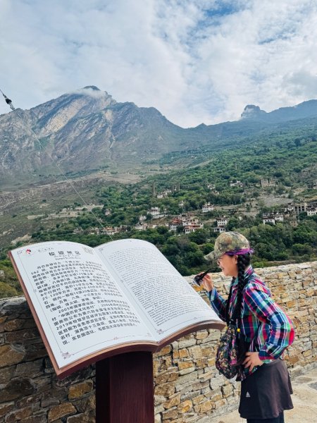 川藏深度之旅33天/A行程2901214