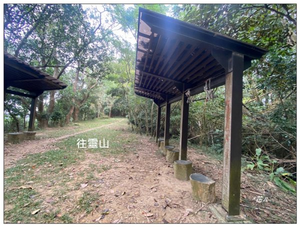 人頭山、靈山步道 連走2962207