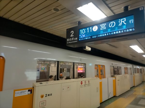 日本北海道：北海神宮社2760508