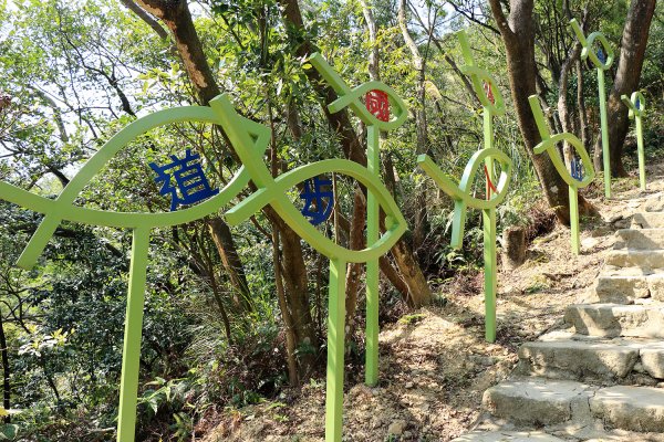 忠勇山。鯉魚山535910