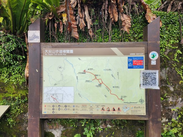 小百岳No.12⛰汐止大尖山2751643