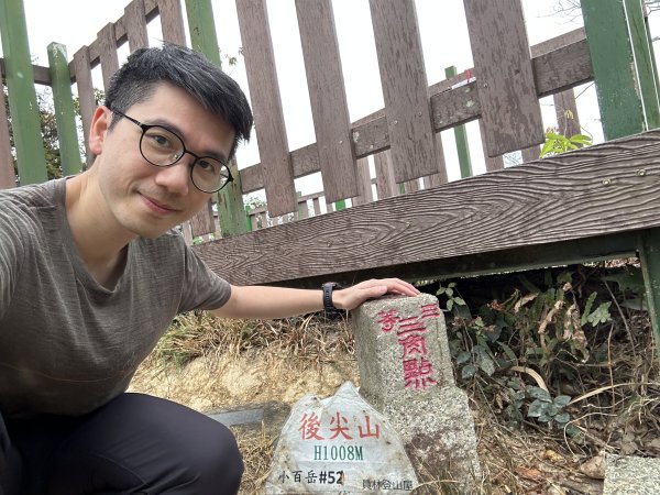 [南投]後尖山3015602