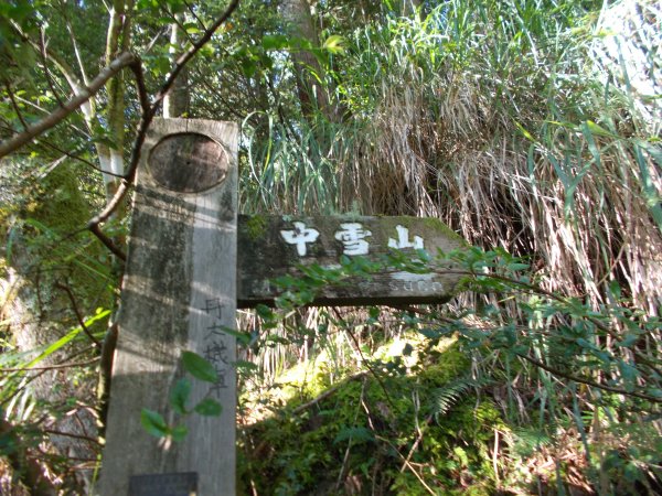 釜碗山西峰,釜碗山1467424