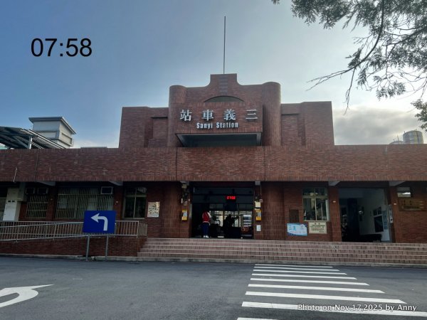 苗栗三員縱走2942820