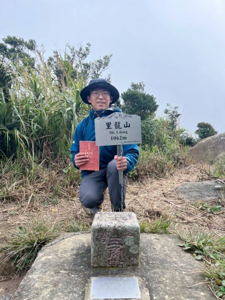 20251212_里龍山（屏東小百岳）2968696