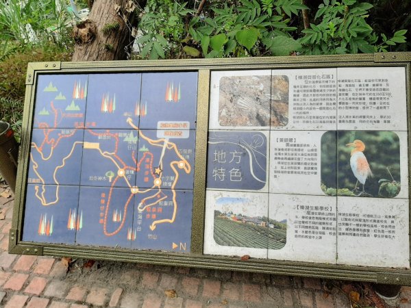 樟湖山、後棟仔山、大尖山、二尖山4山連走1337072