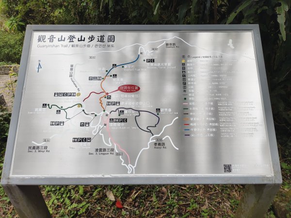 [百山百鳥尋旅-15/15] 2025_0929 硬漢嶺步道(觀音山)2901004