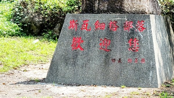 【中級山縱走】水雲三星，橫龍山，騰龍山，橫龍古道2742984