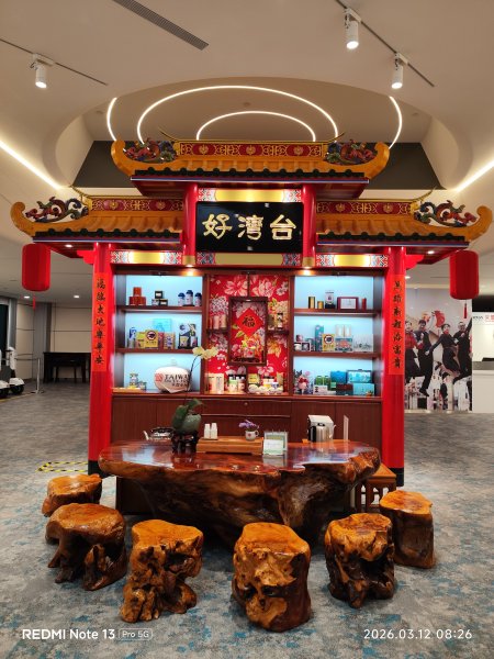 臺灣桃園國際機場、澳門機場、廣東省珠海市、雲南省昆明市3023891