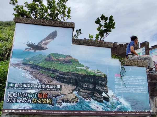 鼻頭角步道【踢不爛大地遊戲】、坑口小吃2513520