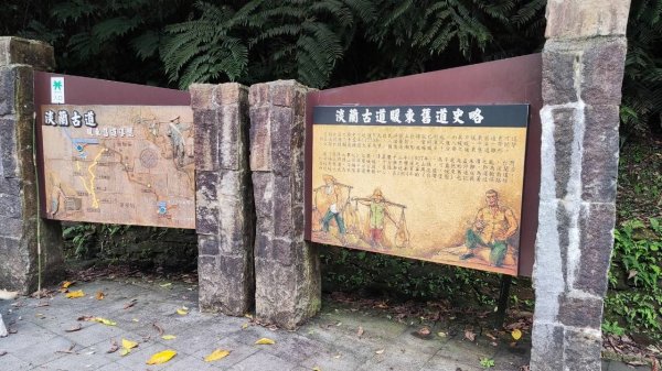 淡蘭中路（暖暖車站-十分車站）1685505