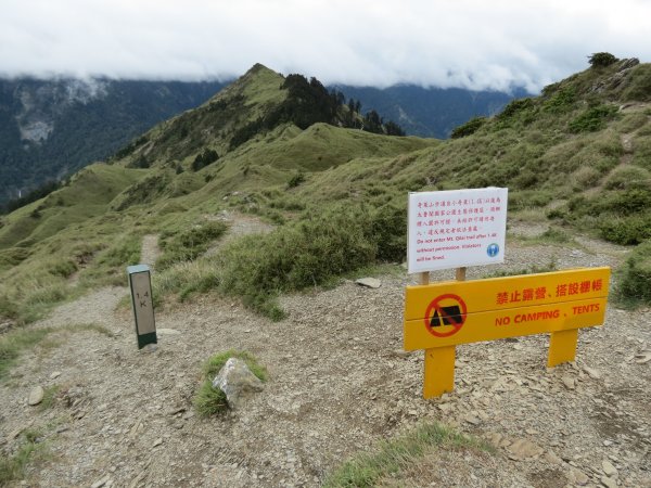 合歡山東峰-尖山-小奇萊-石門山2513102