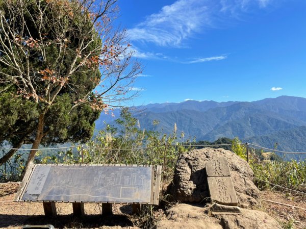 馬那邦山賞楓趣1549598