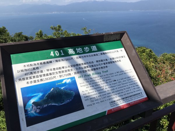 龜山島724269