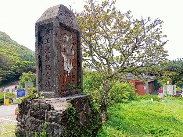 環七星山人車分道、百拉卡公路人車分道【走遍陽明山】2107403