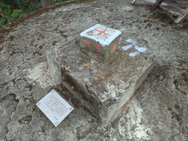 2026.02.08－十八尖山2999397