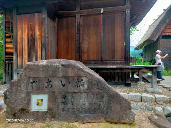 白川鄉合掌村2828331