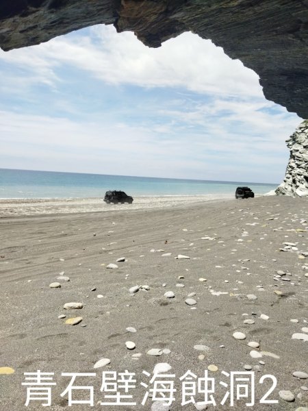 南澳神秘沙灘訪金鋼女王石、海蝕洞1736187