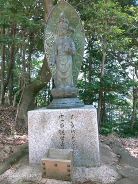 浜庫書寫山2832966