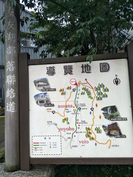 迷糊步道1427830