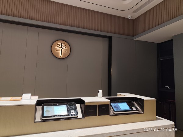 濟南全季酒店機場店; 濟南遙墻機場→上海浦東機場→臺灣桃園國際機場2780821