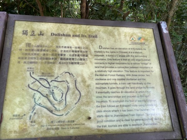 1111022獨立山2652962