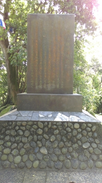 鳶山-福德坑山 105.06.2450362