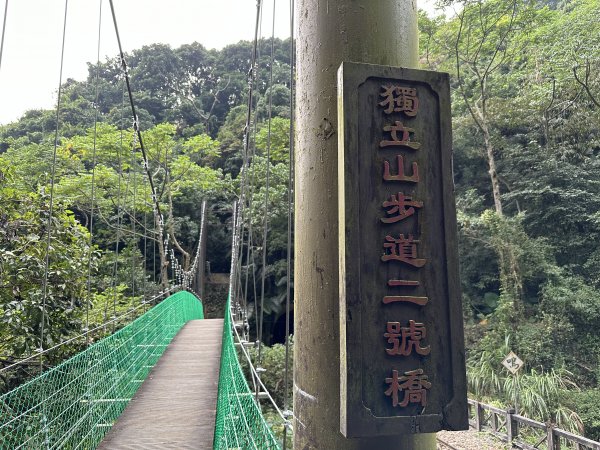 雲嘉十八連峰1932659