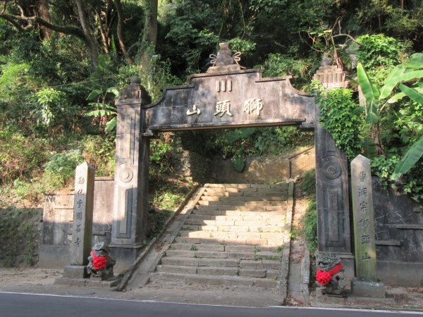 20200201-獅頭山820599