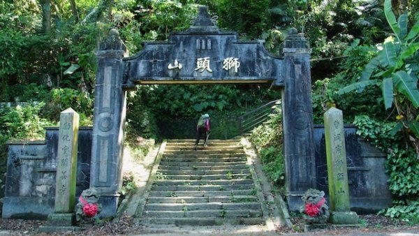 獅頭山 獅頭舊登山口啟燈1047044