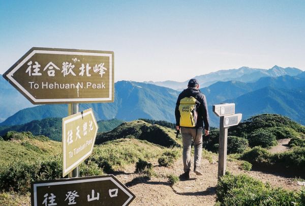 合歡北峰/小溪營地/合歡主峰171654