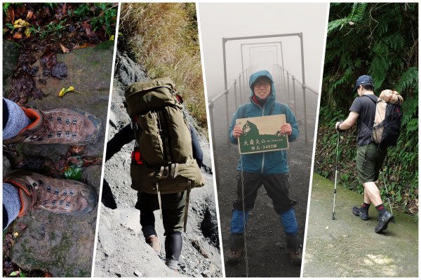 新手特輯 | 給登山新手的裝備建議。無痛看懂 登山鞋、背包、登山杖、衣著穿搭。