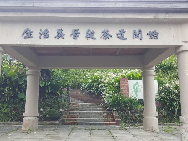 汐止和平鴿健走○型路線2882040