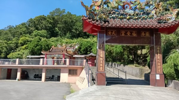 平溪區上天福安宮-粗坑頭崙-五分山西峰-五分山步道去回3088397