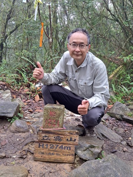 砂卡礑二日行D1：得卡倫步道→大禮部落→砂卡礑林道→立霧山→大同部落202312022368277