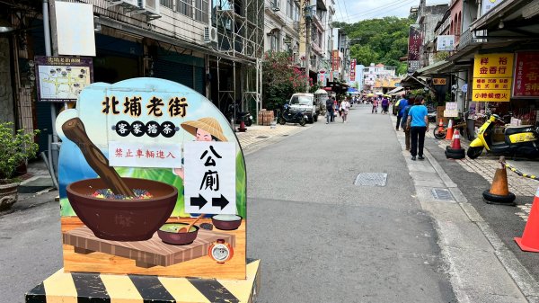 🌈8/2(六）鵝公髻山（小百岳）+北埔冷泉消暑+北埔老街美食✨FB：熊熊趴爬走🌈2852263