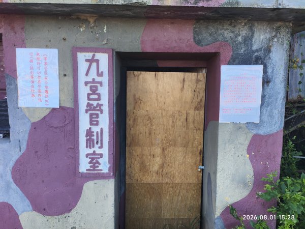大金→小金3094278