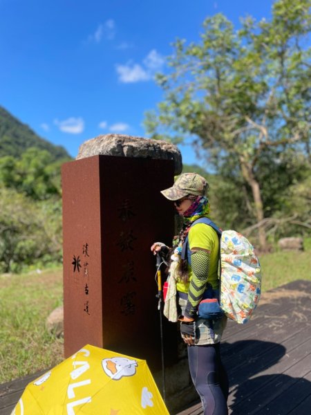 淡蘭古道北中南路全段共15段2567984